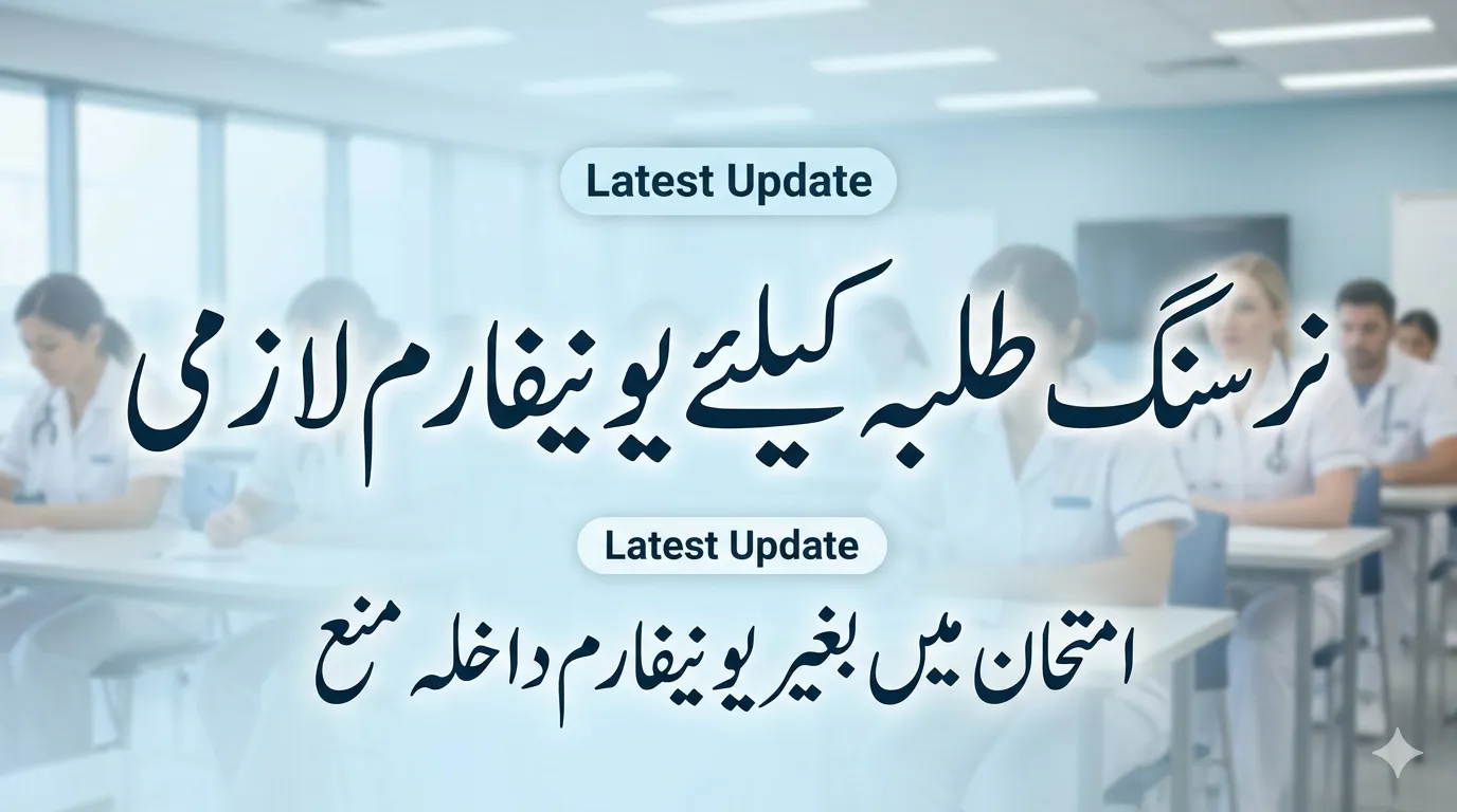 Nursing Students Must Wear Uniform