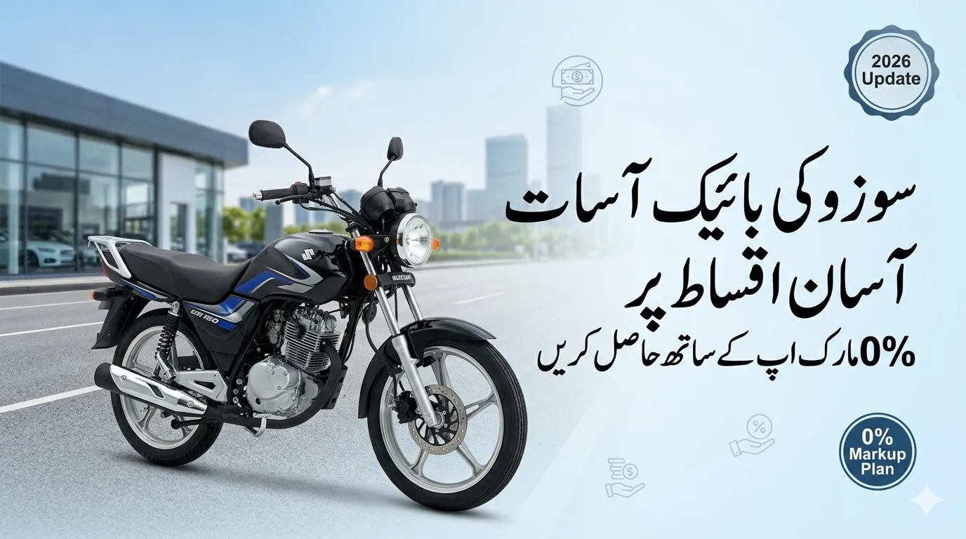 Pak Suzuki Bike Installment