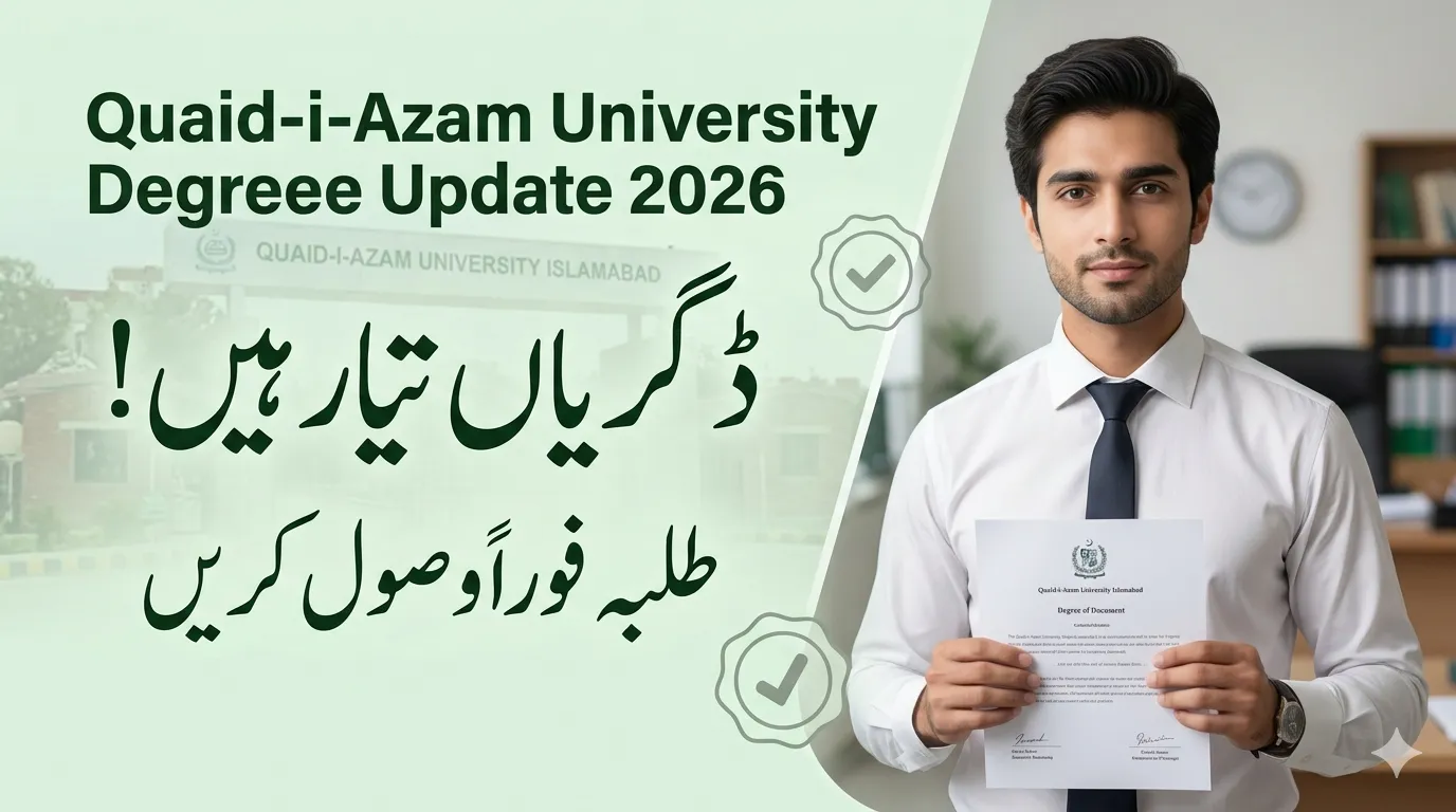 Quaid-i-Azam University Degree Update