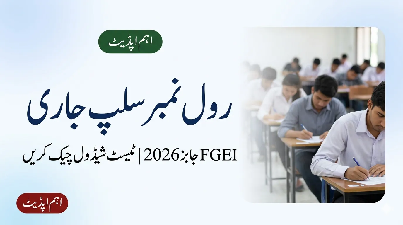 FGEI Roll No Slip 2026