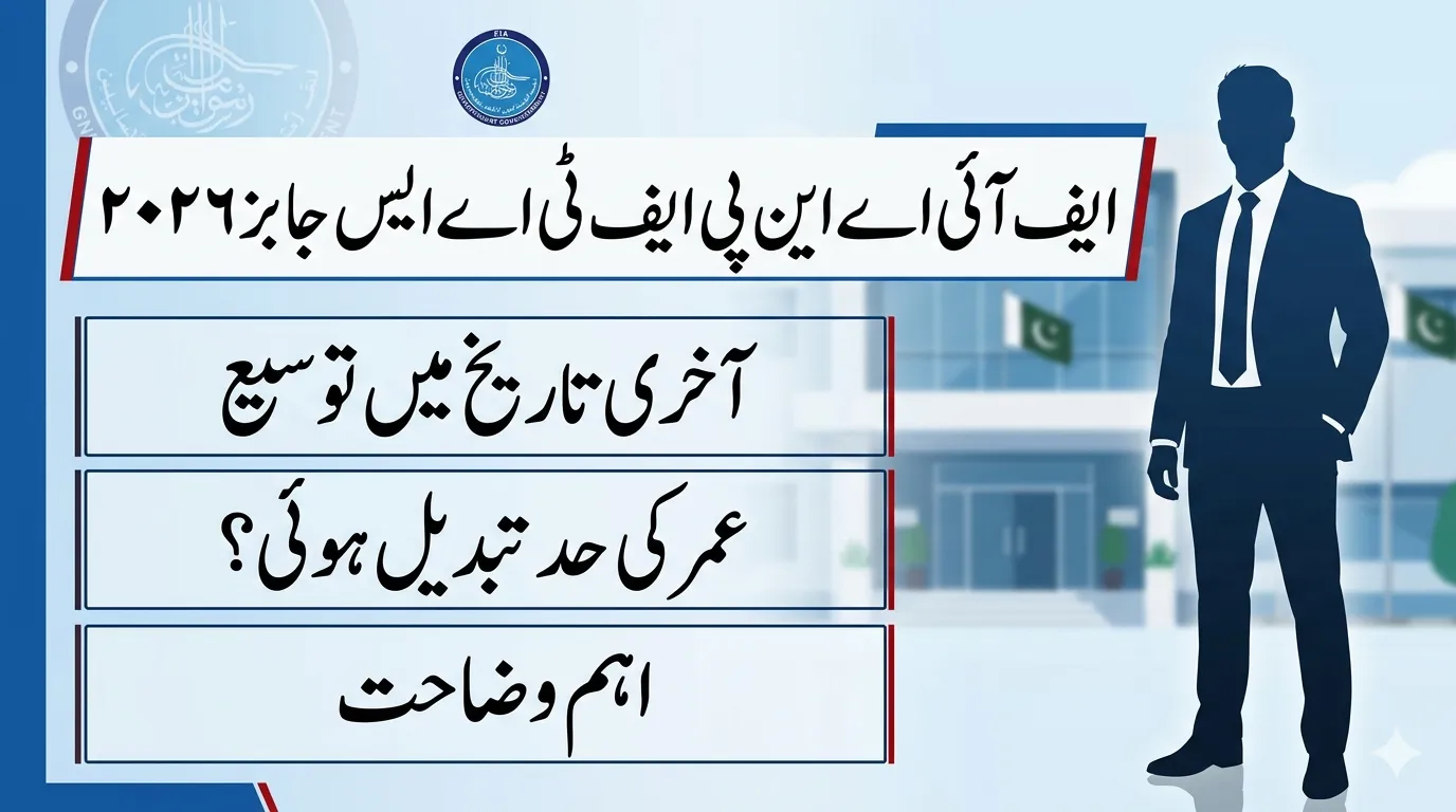 FIA NPFTAS Jobs